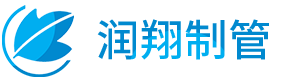 runxiangzhongwenlogo